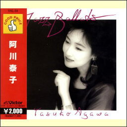 阿川泰子（CD）