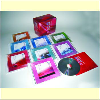 魅惑の歌謡曲　歌の祭典　CD-BOX　宅配便配送