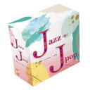 ピアノトリオのお洒落なジャズ・アレンジと演奏が人気の「JAZZで聴くJ-POP」シリーズを5枚まとめて、おしゃれな収納BOX付で登場！ 【商品内容】 ■CD5枚組 ■化粧箱入り 【収録内容】 ■DISC-1：JAZZで聴く〜TSUNAMI／桑田佳祐作品集 品番：VICG-60294　オリジナル発売日：2000.06.21 1.TSUNAMI 2.LOVE AFFAIR〜秘密のデート〜 3.栞(しおり)のテーマ 4.悲しい気持ち（Just a man in love） 5.涙のキッス 6.真夏の果実 7.夏をあきらめて 8.ONE DAY 9.メロディ(Melody) 10.素敵なバーディー（NO NO BIRDY） 11.いとしのエリー 12.あなただけを〜Summer Heartbreak〜 ■DISC-2：JAZZで聴く〜こころ／小田和正作品集 品番：VICG-60664　オリジナル発売日：2007.11.21 1.キラキラ 2.ダイジョウブ 3.眠れぬ夜 4.リトル・トーキョー 5.生まれ来る子供たちのために 6.YES-NO 7.愛を止めないで 8.君住む街へ 9.時に愛は 10.さよなら 11.たしかなこと 12.こころ ■DISC-3：JAZZで聴く 〜少年時代／井上陽水作品集 品番：VICG-60295　オリジナル発売日：2000.06.21 1.少年時代 2.5月の別れ 3.心もよう 4.夢の中へ 5.いっそセレナーデ 6.リバーサイド ホテル 7.ダンスはうまく踊れない 8.結詞 9.ジェラシー 10.飾りじゃないのよ涙は 11.白い一日 12.傘がない ■DISC-4：JAZZで聴く〜あの日にかえりたい／松任谷（荒井）由実作品集 品番：VICG-60665　オリジナル発売日：2007.11.21 1.やさしさに包まれたなら 2.ひこうき雲 3.卒業写真 4.あの日にかえりたい 5.守ってあげたい 6.中央フリーウェイ 7.ルージュの伝言 8.WANDERERS 9.リフレインが叫んでる 10.ダンデライオン　〜遅咲きのたんぽぽ 11.ノーサイド 12.翳りゆく部屋 ■DISC-5：JAZZで聴く〜毎日がスペシャル／竹内　まりや作品集 品番：VICG-60499　オリジナル発売日：2001.12.19 1.毎日がスペシャル 2.真夜中のナイチンゲール 3.駅 4.シングル・アゲイン 5.涙のワンサイデッド・ラブ 6.色・ホワイトブレンド 7.けんかをやめて 8.もう一度 9.OH NO, OH YES！ 10.元気を出して 11.After Years 12.本気でオンリーユー（Let's Get Married） ※歌詞カードはありません。 ※演奏のみで歌は収録されておりません。 ※約266分収録 【出演者】 【備考】 発売日： 2019年05月08日 発売元： 株式会社JVCケンウッド・ビクターエンタテインメント ※商品発送まで3日〜5日ほどお時間をいただく場合がございます。ピアノトリオのお洒落なジャズ・アレンジと演奏が人気の「JAZZで聴くJ-POP」シリーズを5枚まとめて、おしゃれな収納BOX付で登場！ 【商品内容】 ■CD5枚組 ■化粧箱入り 【収録内容】 ■DISC-1：JAZZで聴く〜TSUNAMI／桑田佳祐作品集 品番：VICG-60294　オリジナル発売日：2000.06.21 1.TSUNAMI 2.LOVE AFFAIR〜秘密のデート〜 3.栞(しおり)のテーマ 4.悲しい気持ち（Just a man in love） 5.涙のキッス 6.真夏の果実 7.夏をあきらめて 8.ONE DAY 9.メロディ(Melody) 10.素敵なバーディー（NO NO BIRDY） 11.いとしのエリー 12.あなただけを〜Summer Heartbreak〜 ■DISC-2：JAZZで聴く〜こころ／小田和正作品集 品番：VICG-60664　オリジナル発売日：2007.11.21 1.キラキラ 2.ダイジョウブ 3.眠れぬ夜 4.リトル・トーキョー 5.生まれ来る子供たちのために 6.YES-NO 7.愛を止めないで 8.君住む街へ 9.時に愛は 10.さよなら 11.たしかなこと 12.こころ ■DISC-3：JAZZで聴く 〜少年時代／井上陽水作品集 品番：VICG-60295　オリジナル発売日：2000.06.21 1.少年時代 2.5月の別れ 3.心もよう 4.夢の中へ 5.いっそセレナーデ 6.リバーサイド ホテル 7.ダンスはうまく踊れない 8.結詞 9.ジェラシー 10.飾りじゃないのよ涙は 11.白い一日 12.傘がない ■DISC-4：JAZZで聴く〜あの日にかえりたい／松任谷（荒井）由実作品集 品番：VICG-60665　オリジナル発売日：2007.11.21 1.やさしさに包まれたなら 2.ひこうき雲 3.卒業写真 4.あの日にかえりたい 5.守ってあげたい 6.中央フリーウェイ 7.ルージュの伝言 8.WANDERERS 9.リフレインが叫んでる 10.ダンデライオン　〜遅咲きのたんぽぽ 11.ノーサイド 12.翳りゆく部屋 ■DISC-5：JAZZで聴く〜毎日がスペシャル／竹内　まりや作品集 品番：VICG-60499　オリジナル発売日：2001.12.19 1.毎日がスペシャル 2.真夜中のナイチンゲール 3.駅 4.シングル・アゲイン 5.涙のワンサイデッド・ラブ 6.色・ホワイトブレンド 7.けんかをやめて 8.もう一度 9.OH NO, OH YES！ 10.元気を出して 11.After Years 12.本気でオンリーユー（Let's Get Married） ※歌詞カードはありません。 ※演奏のみで歌は収録されておりません。 ※約266分収録 【出演者】 【備考】 発売日： 2019年05月08日 発売元： 株式会社JVCケンウッド・ビクターエンタテインメント ※商品発送まで3日〜5日ほどお時間をいただく場合がございます。