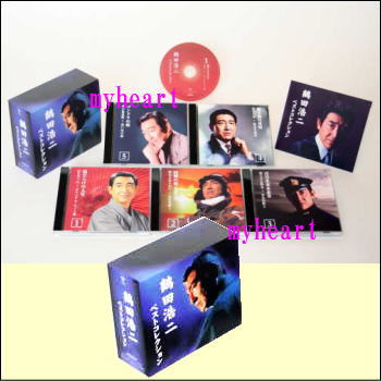 鶴田浩二 ベストコレクション　CD-BOX　宅配便配送