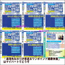 　 わかりやすい健康体操です。 湯浅先生が独自の効果的な体操を指導します。 【商品内容】 ■DVD10枚組 　 【収録内容】 （画像もご参照ください） ■DISC-1：C-1　ストレッチで若さをつくる ■DISC-2：C-2　目の輝き、顔・表情が若くなる ■DISC-3：C-3　効果全身、手足のストレッチ ■DISC-4：C-4　睡眠中に脂肪がとれる ■DISC-5：C-5　肩コリ、腰痛解消で元気はつらつ ■DISC-6：D-1　首スリムでバストアップ ■DISC-7：D-2　ヒップを美しく、便秘解消で若い肌 ■DISC-8：D-3　ラクしてスリムで強い足 ■DISC-9：D-4　瞬発反応は若さのバロメーター ■DISC-10：D-5　骨量アップで丈夫な体をつくる 　 【備考】 ※商品発送まで3〜5日ほどお時間をいただく場合がございます。　 わかりやすい健康体操です。 湯浅先生が独自の効果的な体操を指導します。 【商品内容】 ■DVD10枚組 　 【収録内容】 （画像もご参照ください） ■DISC-1：C-1　ストレッチで若さをつくる ■DISC-2：C-2　目の輝き、顔・表情が若くなる ■DISC-3：C-3　効果全身、手足のストレッチ ■DISC-4：C-4　睡眠中に脂肪がとれる ■DISC-5：C-5　肩コリ、腰痛解消で元気はつらつ ■DISC-6：D-1　首スリムでバストアップ ■DISC-7：D-2　ヒップを美しく、便秘解消で若い肌 ■DISC-8：D-3　ラクしてスリムで強い足 ■DISC-9：D-4　瞬発反応は若さのバロメーター ■DISC-10：D-5　骨量アップで丈夫な体をつくる 　 【備考】 ※商品発送まで3〜5日ほどお時間をいただく場合がございます。