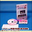 【宅配便配送】やさしい舞踊体操　第4集　名曲編（DVD＋カセットテープ）（DVD）