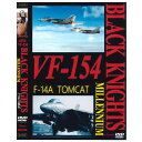 カラー／4：3／76分／片面1層 VF−154 ブラックナイツは米海軍唯一の海外展開しているF−14飛行隊であり1991年より厚木基地をベースとするCVW-5に所属し空母キティホークを母艦として作戦を展開していました。 その歴史は50年を超えF−9クーガー、F−8クルセーダー、F−4ファントムを経て現在のF−14Aトムキャット部隊となっております。 【商品内容】 ■DVD1枚 【収録内容】 2000年1月より3月までVF−154ブラックナイツを密着取材。厚木基地FCLPの模様やコクピット内からの空母キテ ィホークへの離発着艦映像、オンボードカメラによる嘉手納ストライクデッドなどを収録しました。 また新CAGBIRDのチェック、タキシングや飛行隊長のメッセージもご覧下さい。 【備考】 ※商品発送まで3〜5日ほどお時間をいただく場合がございます。カラー／4：3／76分／片面1層 VF−154 ブラックナイツは米海軍唯一の海外展開しているF−14飛行隊であり1991年より厚木基地をベースとするCVW-5に所属し空母キティホークを母艦として作戦を展開していました。 その歴史は50年を超えF−9クーガー、F−8クルセーダー、F−4ファントムを経て現在のF−14Aトムキャット部隊となっております。 【商品内容】 ■DVD1枚 【収録内容】 2000年1月より3月までVF−154ブラックナイツを密着取材。厚木基地FCLPの模様やコクピット内からの空母キテ ィホークへの離発着艦映像、オンボードカメラによる嘉手納ストライクデッドなどを収録しました。 また新CAGBIRDのチェック、タキシングや飛行隊長のメッセージもご覧下さい。 【備考】 ※商品発送まで3〜5日ほどお時間をいただく場合がございます。