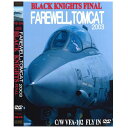 カラー／4：3／77分／片面1層 【商品内容】 ■DVD1枚 【収録内容】 VF−154“Black　Knights”部隊の2003年5月1日厚木航空施設フライインから2003年9月24日米本国へ帰国の為、厚木航空施設離陸までを収録。 また2003年11月13日到着したVFA−102“Diamondbacks”部隊のF／A−18Fを収録。 【備考】 ※商品発送まで3〜5日ほどお時間をいただく場合がございます。カラー／4：3／77分／片面1層 【商品内容】 ■DVD1枚 【収録内容】 VF−154“Black　Knights”部隊の2003年5月1日厚木航空施設フライインから2003年9月24日米本国へ帰国の為、厚木航空施設離陸までを収録。 また2003年11月13日到着したVFA−102“Diamondbacks”部隊のF／A−18Fを収録。 【備考】 ※商品発送まで3〜5日ほどお時間をいただく場合がございます。