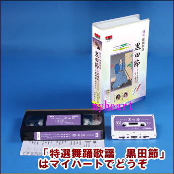 ٲء٥ӥǥ٤ѥåȥơסܿղλ쥫ɡˡVHS