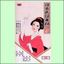 【宅配便送料込み価格】日本民謡舞踊(第1巻)(VHS)表示価格は宅配便送料込み価格です。