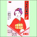【宅配便送料込み価格】日本民謡舞踊(第3巻)(VHS) 表示価格は宅配便送料込み価格です。