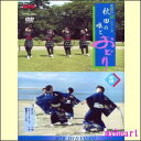 民謡の旅シリーズ5 秋田の唄とおどり(DVD+カセットテープ)