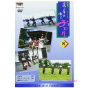 民謡の旅シリーズ8 宮城・岩手の唄とおどり(DVD+カセットテープ)