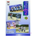 民謡の旅シリーズ9 和歌山・兵庫・岡山・四国の唄とおどり(DVD+カセットテープ)