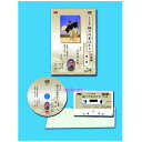 踊りの手ほどき 初級編 第1集(DVD)