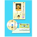 踊りの手ほどき 初級編 第11集(DVD)