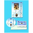 踊りの手ほどき 初級編 第12集(DVD)