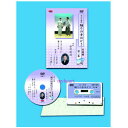 踊りの手ほどき 初級編 第2集(DVD)