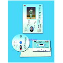踊りの手ほどき 初級編 第3集(DVD)