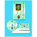踊りの手ほどき 初級編 第6集(DVD)