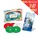 小さな村の物語 イタリア 音楽選集 〜 イタリアン・ポップスとカンツォーネ100曲 〜 CD-BOX CD5枚組 宅配便配送