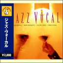 ジャズ・ヴォーカル(CD)