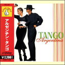 アルゼンチン・タンゴ(CD)