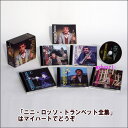 ポイントUP クーポン 配布 実施中ニニ・ロッソ・トランペット全集 CD