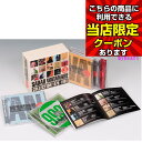 渡辺貞夫/SADAO WATANABE COLLECTION 1978-1993 CD 5枚組 音楽生活 65周年 フュージョン 全盛期