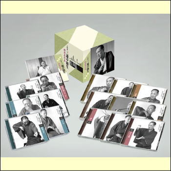 【ポイント UP クーポン 配布 実施中】六代目 三遊亭圓生 〜 特選名演集 CD-BOX