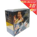 ポイントUP クーポン 配布 実施中立川志の輔 らくごのごらく全集 CD-BOX