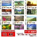 【ランキング1位】 【ポイント UP クーポン 配布 実施中】カラオケDVD懐かしの童謡・唱歌、懐かしの名曲集 6作品セット DVD 高齢者向け カラオケdvd...