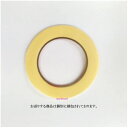 【ポイントUP クーポン 実施中】両面テープ813A (強力タイプ)2mm幅 20m巻 手芸用品 (材料) 5と0のつく日 お買い物マラソン スーパーセール ス...