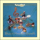 【宅配便配送・7560円以上は送料0円】ENSEMBLE NOW 新・管楽アンサンブル名曲集 金管、打楽器アンサンブルの魅力(CD)