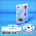 【宅配便配送】舞踊名曲集 第8集(全6曲入り)(DVD+カセットテープ)(DVD)