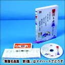 【宅配便配送】舞踊名曲集 第9集(全6曲入り)(DVD+カセットテープ)(DVD)