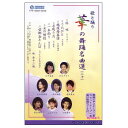 ZV03130【中古】【VHS】HOW TO ‘’THE DOG‘’ダックスフンド