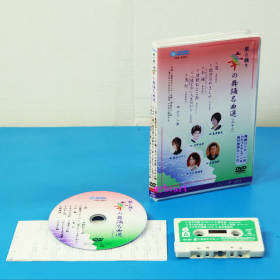 【宅配便配送】華の舞踊名曲選（32）（DVD＋カセットテープ）（DVD）