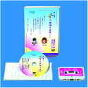 【宅配便配送】華の舞踊名曲選(33)(DVD+カセットテープ)(DVD)