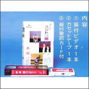 きよしのズンドコ節・麦畑(VHS)