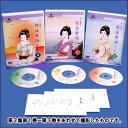 歌って踊れる 歌謡舞踊 カラオケ付 第2集 第1巻 DVD