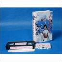 唄と踊り　新東京音頭（VHS）