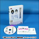 　 歌謡舞踊界で人気のある歌手二人の名曲を六曲集め、ここに素晴らしい振りをつけて皆様方にお届け致します。 振付師の思い入れも一層深く、充実したこの一巻は古典技法等が時折見られ、舞踊ファンにとって一層格式の高い唄と踊りになっています。 【商品内容】■1.舞踊DVD1枚 ■2.カセットテープ1本 ■3.振付歌詞カード 　 【収録内容】 ■1．序の舞恋歌〜さんさ時雨入り〜 　　歌：相原ひろ子 　　振付：芙蓉流富士浩 　　表現：富士克生 ■2．秀麗の舞 　　歌：相原ひろ子 　　振付：藤間微野 　　表現：民文連舞踊団　北野明代 ■3．松風小唄 　　歌：相原ひろ子 　　振付：藤間微野 　　表現：民文連舞踊団　野本智子 ■4．夫婦扇 　　歌：相原ひろ子 　　振付：藤間松三枝 　　表現：民文連舞踊団　岸妙子 ■5．手古舞木遣り 　　歌：江崎はる美 　　振付：芙蓉流富士浩 　　表現：芙蓉一世 ■6．阿国恋すがた 　　歌：江崎はる美 　　振付：芙蓉流富士浩 　　表現：芙蓉一世 　 【備考】企画・制作・発売元： 株式会社エムティアール ※（　）内はオリジナル歌手名です。本人歌唱ではございません。 ※商品発送まで3〜5日ほどお時間をいただく場合がございます。　 歌謡舞踊界で人気のある歌手二人の名曲を六曲集め、ここに素晴らしい振りをつけて皆様方にお届け致します。 振付師の思い入れも一層深く、充実したこの一巻は古典技法等が時折見られ、舞踊ファンにとって一層格式の高い唄と踊りになっています。 【商品内容】■1.舞踊DVD1枚 ■2.カセットテープ1本 ■3.振付歌詞カード 　 【収録内容】 ■1．序の舞恋歌〜さんさ時雨入り〜 　　歌：相原ひろ子 　　振付：芙蓉流富士浩 　　表現：富士克生 ■2．秀麗の舞 　　歌：相原ひろ子 　　振付：藤間微野 　　表現：民文連舞踊団　北野明代 ■3．松風小唄 　　歌：相原ひろ子 　　振付：藤間微野 　　表現：民文連舞踊団　野本智子 ■4．夫婦扇 　　歌：相原ひろ子 　　振付：藤間松三枝 　　表現：民文連舞踊団　岸妙子 ■5．手古舞木遣り 　　歌：江崎はる美 　　振付：芙蓉流富士浩 　　表現：芙蓉一世 ■6．阿国恋すがた 　　歌：江崎はる美 　　振付：芙蓉流富士浩 　　表現：芙蓉一世 　 【備考】企画・制作・発売元： 株式会社エムティアール ※（　）内はオリジナル歌手名です。本人歌唱ではございません。 ※商品発送まで3〜5日ほどお時間をいただく場合がございます。
