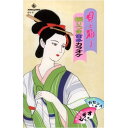 DVDあります 唄と踊り 振りつき音多カラオケ OVシリーズ5(DVDまたはVHS)