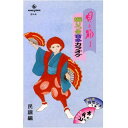 DVDあります 唄と踊り 振りつき音多カラオケ OVシリーズ6(VHS)