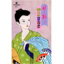 DVDあります 唄と踊り 振りつき音多カラオケ OVシリーズ7(DVDまたはVHS)