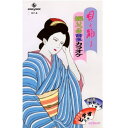 DVDあります 唄と踊り 振りつき音多カラオケ OVシリーズ8(DVDまたはVHS)