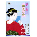 DVDあります 唄と踊り 振りつき音多カラオケ OVシリーズ16(DVDまたはVHS)