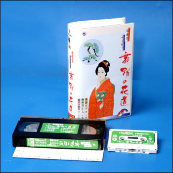 【宅配便送料込み価格】DVDあります　舞踊の花道13（DVDまたはVHS）価格は宅配便送料込みにて表示しています。