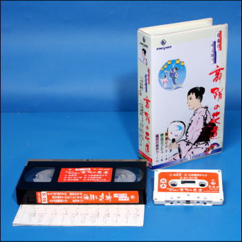 【宅配便送料込み価格】DVDあります　舞踊の花道16（DVDまたはVHS）価格は宅配便送料込みにて表示しています。