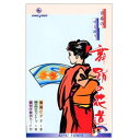 【宅配便送料込み価格】DVDあります 舞踊の花道5(DVDまたはVHS)価格は宅配便送料込みにて表示しています。