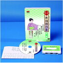 【宅配便送料込み価格】特選舞踊傑作集 第一集 DVD カセットテープ 振付歌詞カード 付 新舞踊 練習用 表示価格は宅配便送料込み価格です。