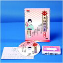 【宅配便送料込み価格】特選舞踊傑作集 第三集 DVD カセットテープ 振付歌詞カード 付 新舞踊 練習用 表示価格は宅配便送料込み価格です。