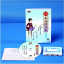 【宅配便送料込み価格】特選舞踊傑作集 第四集 DVD カセットテープ 振付歌詞カード 付 新舞踊 練習用 表示価格は宅配便送料込み価格です。
